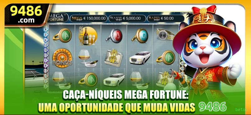 Login Interface